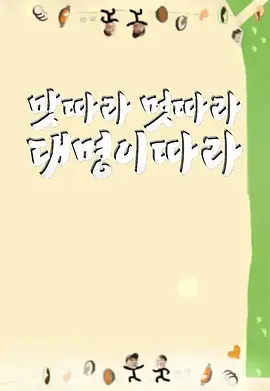 跟着大明寻味：釜山-福冈篇